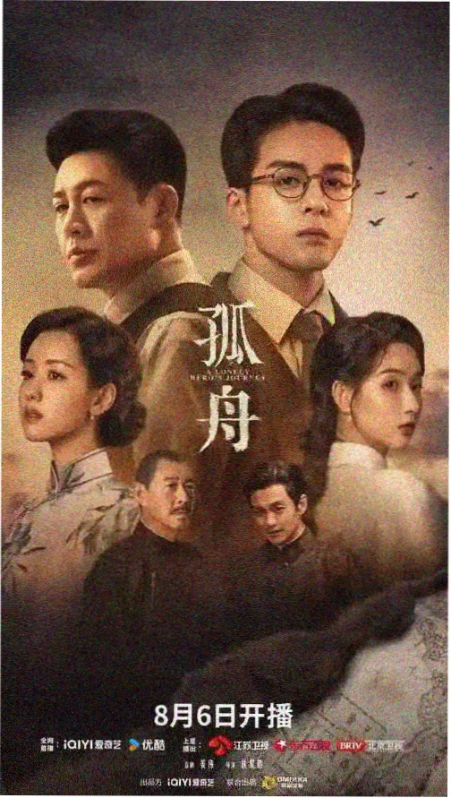 人物关系归档示意图