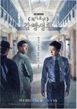 术语统一修订记录配图